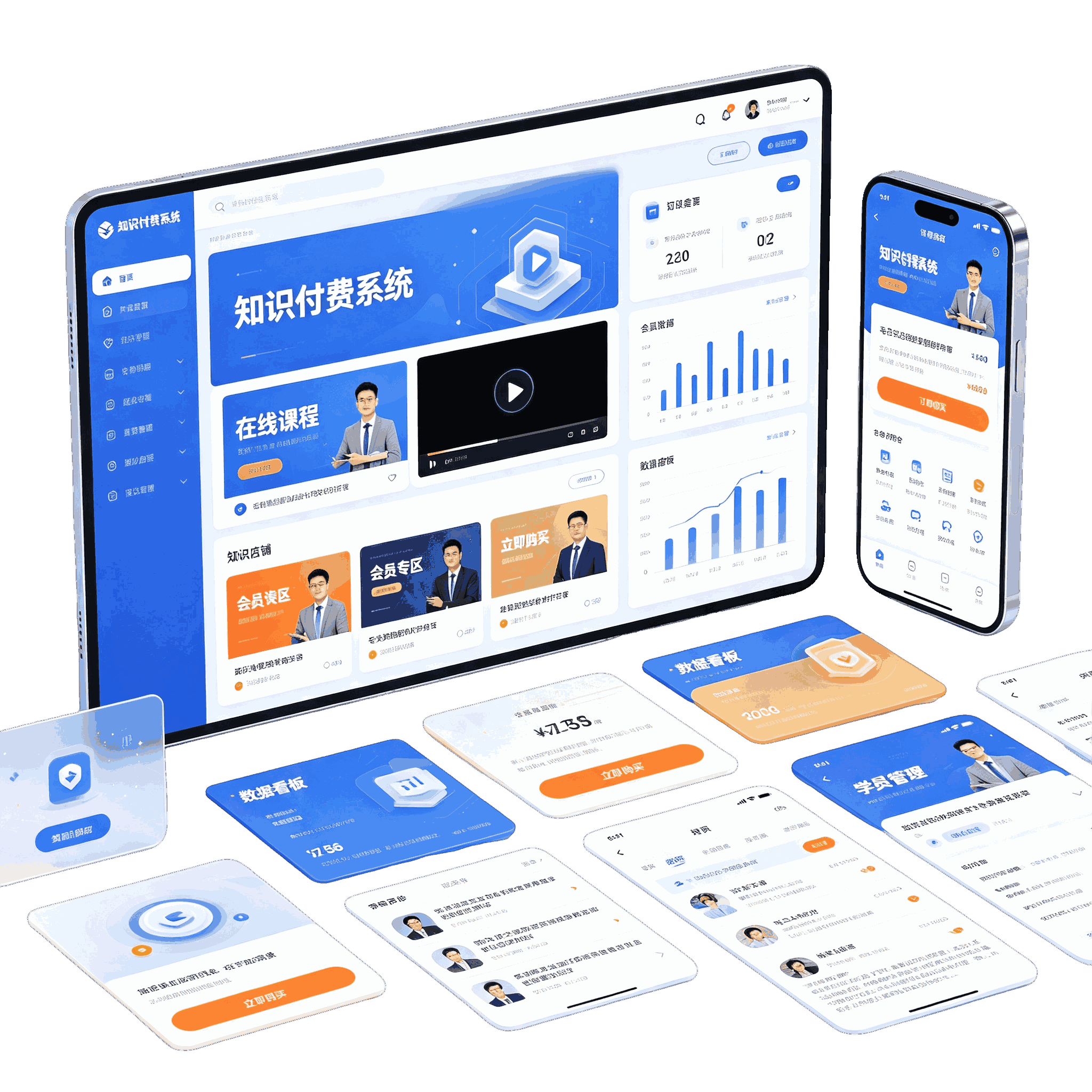 优学宝 V3.5.0 全新升级
